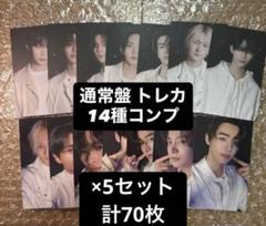 ENHYPEN『宵』 YOI 通常版 コンプ 14枚×5