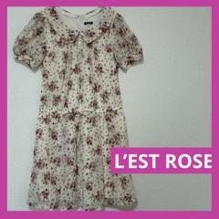 L'EST ROSE 花柄ワンピース MTサイズ アイボリー レストローズ