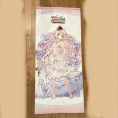 メルルのアトリエ アーランドシリーズ ゲーマガ謹製タペストリーのサムネイル