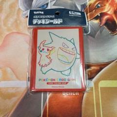 デッキシールド　ゲンガーミミッキュ ポケカ デッキシールド ゲンガー＆ミミッキュ スリーブ - メルカリ