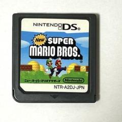 NEWスーパーマリオブラザーズDS