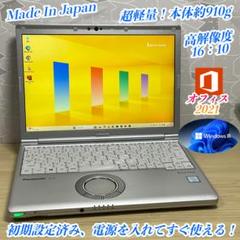 軽量・良品＞Let's SV7 i5/8G/SSD256G/オフィス付き