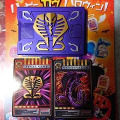 予約開始！『仮面ライダー龍騎』の変身ベルト・Vバックルと