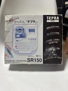 テプラ　TEPRA PRO210 ラベルライター　テープ付き　中古品 2025年最新】テプラ 中古の人気アイテム - メルカリ