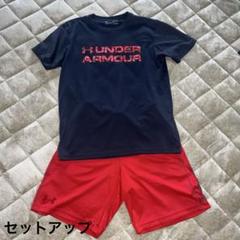 under armor