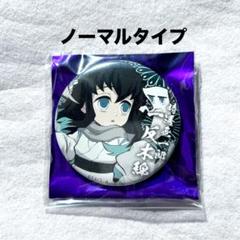 新品 鬼滅の刃 ufotable ハロウィン 2020 缶バッジ 時透 無一郎 鬼滅の刃 時透無一郎 ハロウィン 2020 缶バッジ 鬼滅 - メルカリ