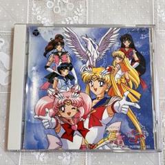 セーラームーンSupers 音楽集 CD サントラ