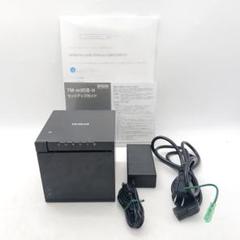 EPSON TM-m30III-H レシートプリンター　ブラック