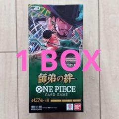 ONE PIECE - 即納 ワンピース メモリアルコレクション 3BOXセット テープカット 楽天市場】エクストラブースター メモリアルコレクション