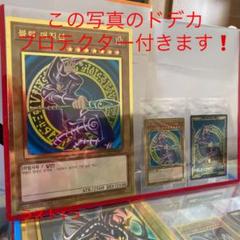 2025年最新】レジェンダリーゴールドボックス 未開封の人気