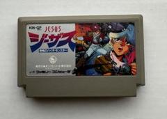 2025年最新】ジーザス ファミコンの人気アイテム - メルカリ