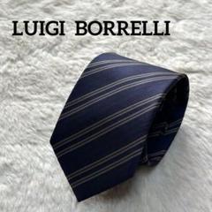 BORRELLI他ネクタイセット3本合計10万円相当
