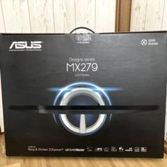 【完品】ASUS MX279H 27インチ IPSモニター 元箱・付属品完備のサムネイル