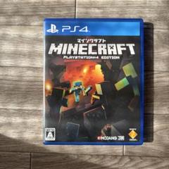 マインクラフト PS4 EDITION