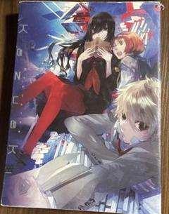 Kazuaki Artworks