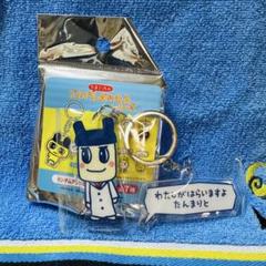 サンキューマート たまごっち アクリルキーホルダー ぱぱまめっち 1点