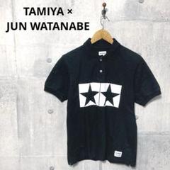 TAMIYA タミヤ JUN WATANABE タミヤマークポロシャツ S