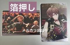 2025年最新】御堂虎於 メタルカードの人気アイテム - メルカリ