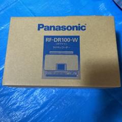 2025年最新】panasonic rf-dr100の人気アイテム - メルカリ