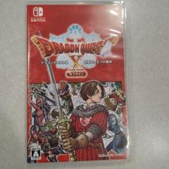 ドラゴンクエストⅨ 新品未開封 3個セット SQUAREENIX PLJM-16962 【PS4】 ドラゴンクエストX 目覚めし五