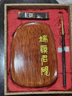 書道具 硯 古硯 端渓硯 端渓 中国 中国硯 中国美術 すずり 文房四宝 中国 端渓 麻仔坑 急須型硯 古硯 唐硯 書家収蔵品 文房四宝 書