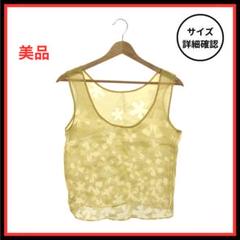 タンクトップ 透け感 花柄 ガーリー レディース ライトイエロー