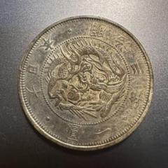 明治３年（1870）貿易銀・龍一円　初年銘／深い黒虹色トーン【送料込】 明治3年（1870）貿易銀・龍一円 初年銘／深い黒虹色トーン