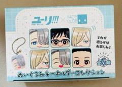 2025年最新】ユーリ!!! on ICE アクリルキーホルダーBOX の人気