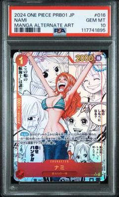 ナミコミパラpsa10 PSA 10 Nami SR-SPC OP08-106 Emperors in the New World ONE