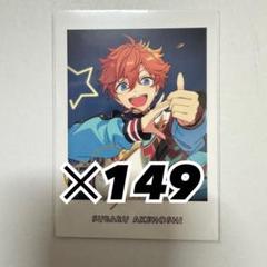 あんスタ　明星スバル　7周年　缶バッジ　80点 2025年最新】明星スバル 7周年の人気アイテム - メルカリ