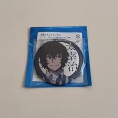文豪ストレイドッグス トレーディング缶バッジA 雨のヨコハマ 21点未開封 文豪ストレイドッグス トレーディング缶バッジ｜商品情報