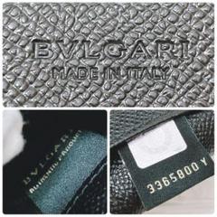 【送料0円】 極美品＊BVLGARI ブルガリ レザー コインケース 小銭 ブラック 小物