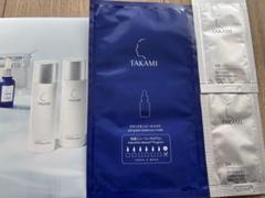 タカミ✨スキンピール・ローション・パック等　24点　新品【匿名配送】 タカミスキンピール公式 on X: 