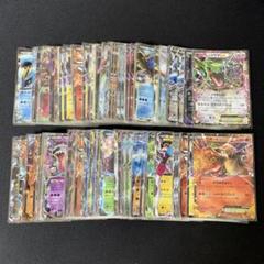 【当店限定販売】 1531 プロモ CP BW XY まとめ 大量 100枚 EX ポケモンカード ポケモンカードゲーム