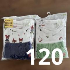 【 新品 未開封 】 ユニクロパジャマ 120サイズ 120パジャマ ミッフィー