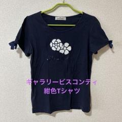 ギャラリービスコンティ　新品未使用　半袖Tシャツ　チュニック　リボン　ラメ　黒 ギャラリービスコンティ 新品未使用 半袖Tシャツ チュニック