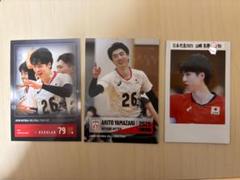 2025年最新】山崎彰都の人気アイテム - メルカリ