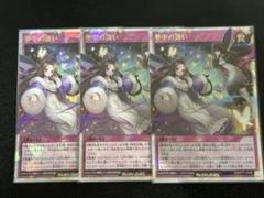 2025年最新】夢中の誘い オーバーラッシュの人気アイテム - メルカリ
