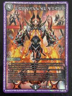 秩序の意志 神アート 4枚セット 秩序の意志 神アート 3/5 R｜デュエマシングルカード通販｜Clove