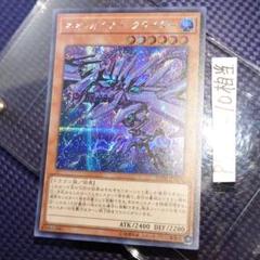 2025年最新】カイザーグライダー レリーフの人気アイテム - メルカリ