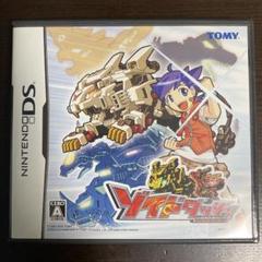DS ゾイドダッシュ