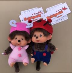 お買得‼️新品タグ付き 激カワ❣️モンチッチ ぬいぐるみ