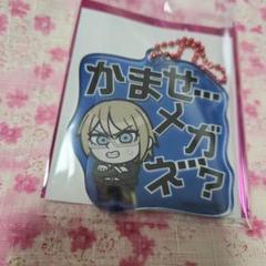 ダンガンロンパ　十神白夜　アクリルキーホルダー ダンガンロンパシリーズ×ぶくぶ おおきめアクリルキーホルダー
