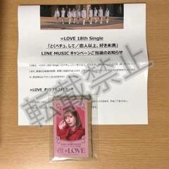 当選書付】日向坂46 けやき坂 佐々木美玲 サイン入りチェキ