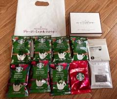 那須ジャージーマリアージュ　ミルク＆ラズベリークッキーとコーヒーのサムネイル