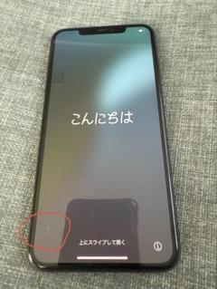 Apple iPhone 11 Pro スペースグレー 本体