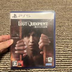 PS5 LOST JUDGMENT 裁かれざる記憶