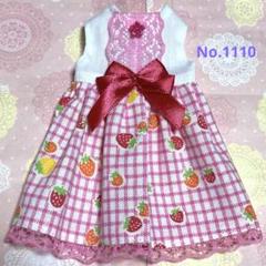 リカちゃん服No. 1110ハンドメイド