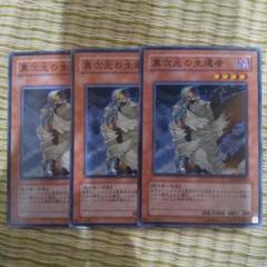 遊戯王　異次元の生還者　レリーフ　旧アジア版　TLM-AE023 遊戯王 異次元の生還者 レリーフ 旧アジア版 TLM-AE023 - メルカリ