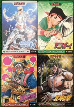 PSA10 ジャンプ展　オールスターカード　キン肉マン 2025年最新】ジャンプ展 オールスターの人気アイテム - メルカリ
